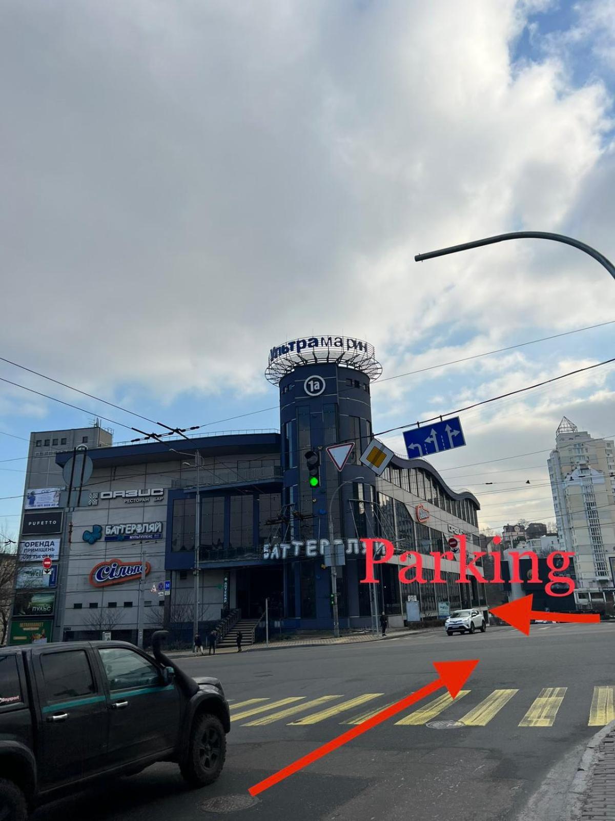 فندق Kyiv View Railway Station المظهر الخارجي الصورة